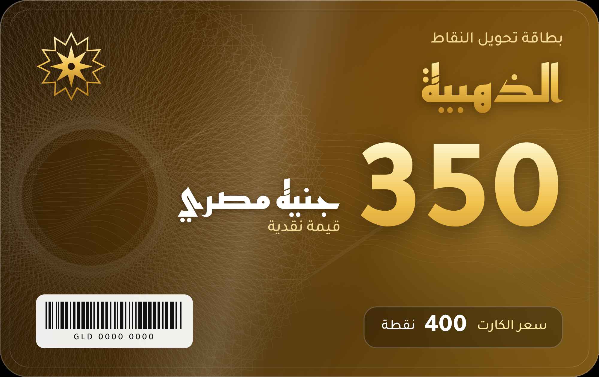 card-2-gold
