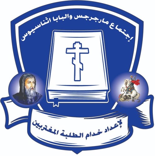 اعداد خدام مغتربين